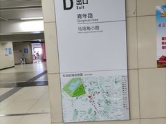 -范湖(地铁站)