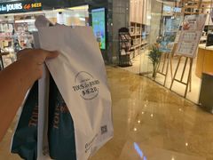 -多乐之日(颐堤港店)