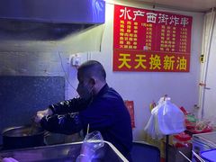 -水产西街炸串(水产西街店)