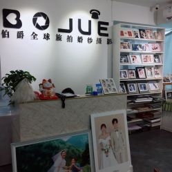 -伯爵婚纱摄影(光谷店)