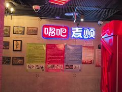 -唱吧麦颂KTV(西单华威潮铺街店)