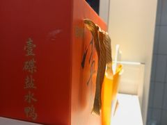 -回味鸭血粉丝汤(砂之船店)