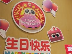 -海底捞火锅(江北万达商业广场店)