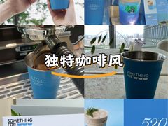-Something For(鹏润达店)
