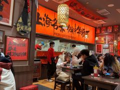 -王繁星面馆(西安熙地港店)