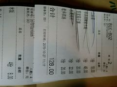 android_upload_pic-绿茶餐厅(龙湖杭州金沙天街店)