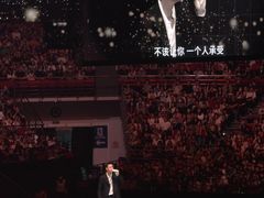 -宝能国际体育演艺中心