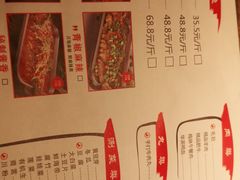 -花千代秘制烤鱼(万达店)