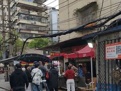 -阿宝生煎包(万松园总店)