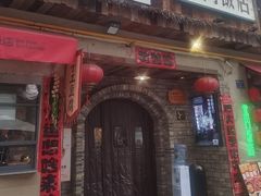 -北门饭店(湘春路总店)