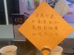 -老屋印象·酸菜鱼新川菜(义乌之心店)