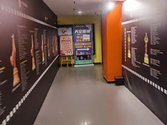 -长安国际影城(钟楼店)