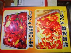 -绅士餐厅龙虾·烧烤(西门路店)