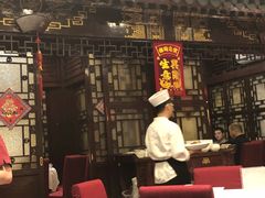 -老浒记烤鸭-北京菜(琉璃厂店)