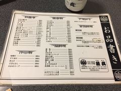 -鱼真(うおまさ)
