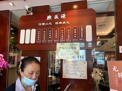 -熙盛源(滨湖万达店)
