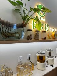 -卡尔诗·科技美肤连锁