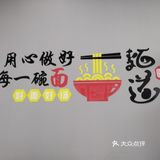路过这里被店名吸引进店探探这茶缸面🍜