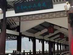 -白帝城·瞿塘峡景区