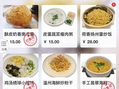 价目表-桂满陇·蟹黄小笼汤包(巴黎春天浦建店)