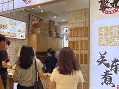 -聚丸+(平和堂百货店)
