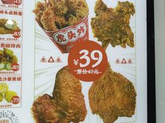 -虎头炸·潮汕南乳炸鸡(未来城店)