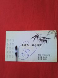 点击看大图 -龙文宝贝上门婴儿理发满月剃胎毛(总店)