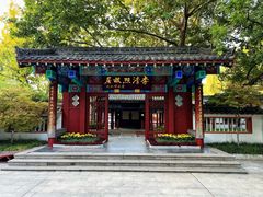 -百脉泉景区