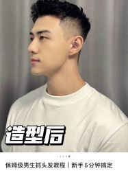 -COSMO PRO造型