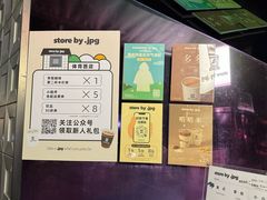 -JPG coffee(广州体育西店)