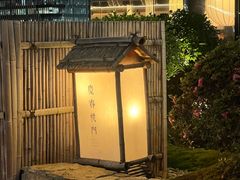 -庆春朴门(前滩太古里店)