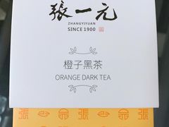 -张一元(总店)