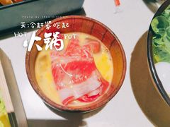 -火锅先生(五马街店)