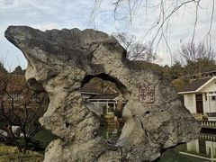 -无锡梅园公园