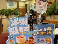 -宏状元现熬粥·京味菜(五棵松店)