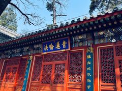 -潭柘寺景区