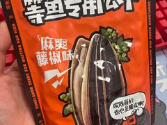 -鸣记脆皮烤鱼·海鲜烤鱼(三八广场店)