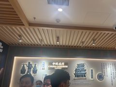 -马记永·兰州牛肉面(3019君尚店)