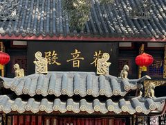 -古大圣慈寺