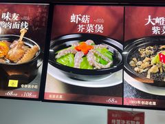 -味友·厦门味(和平码头店)