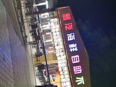 -海岸风情蒸汽海鲜自助餐厅(家宴金手勺店)