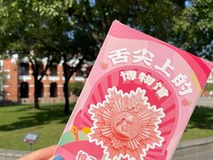 -辛亥革命博物院北区