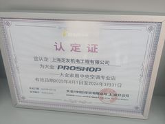 -大金空调(西康店)