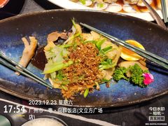 -粤·向群饭店(二沙岛店)