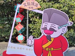 -东坡赤壁风景名胜区