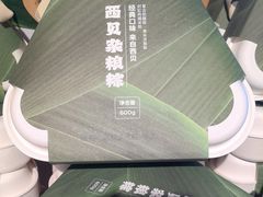 -西贝莜面村(金隅嘉品mall店)