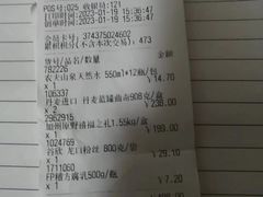 -大润发(花雨店)