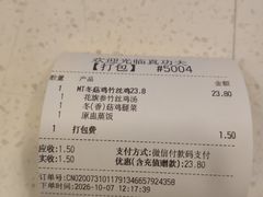 -真功夫(大德路店)