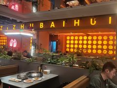 -黑金·寻焰自助百汇·烤肉·火锅(中街店)