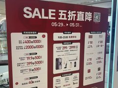 -首开·龙湖成都西宸天街